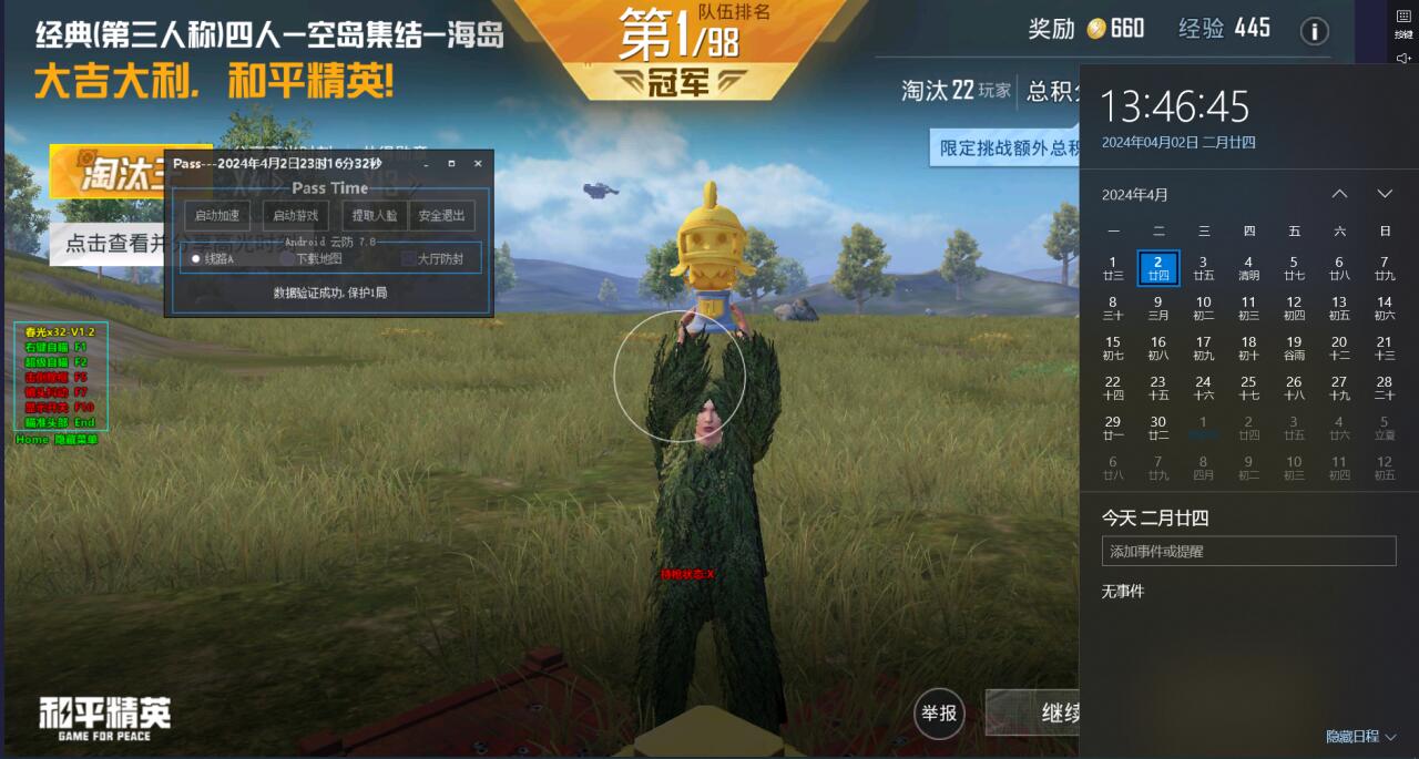 和平精英用纸折辅助器怎么用（和平精英用纸板做辅助器）