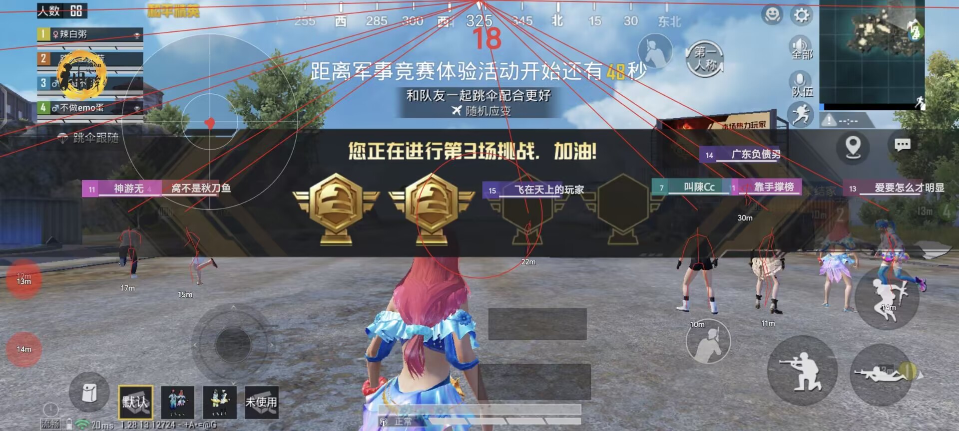 和平精英辅助龙怎么激活（和平精英龙符怎么激活）